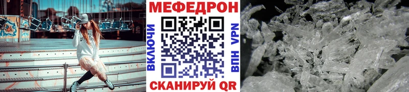 Меф Ухта