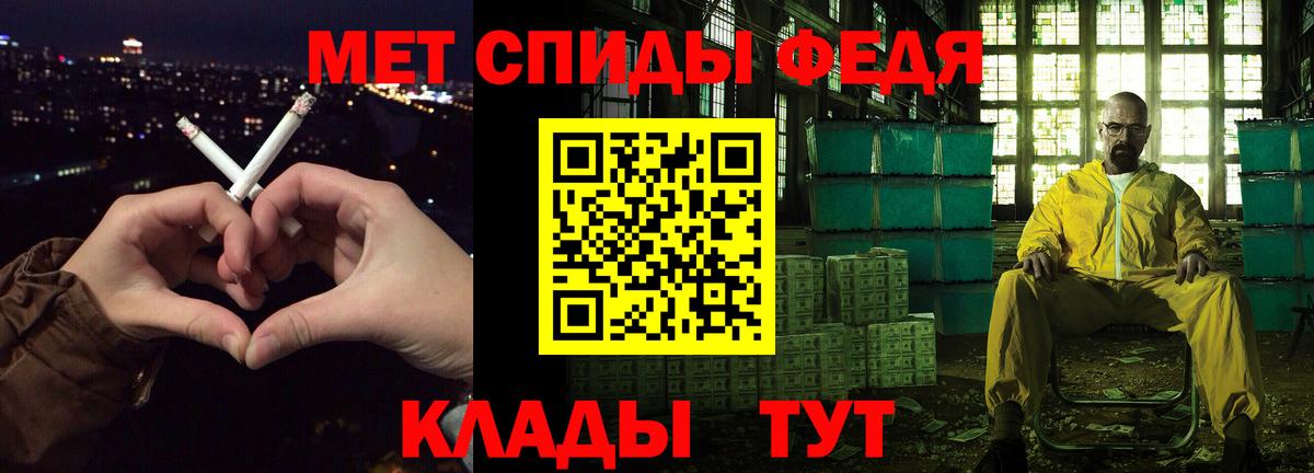 АМФЕТАМИН Premium Ухта