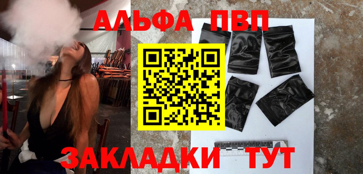 APVP СК Ухта