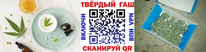 Еда ТГК марихуана  купить наркотики цена  darknet как зайти  Ухта 