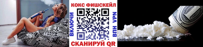 МЕГА ССЫЛКА  Ухта  Cocaine 99% 