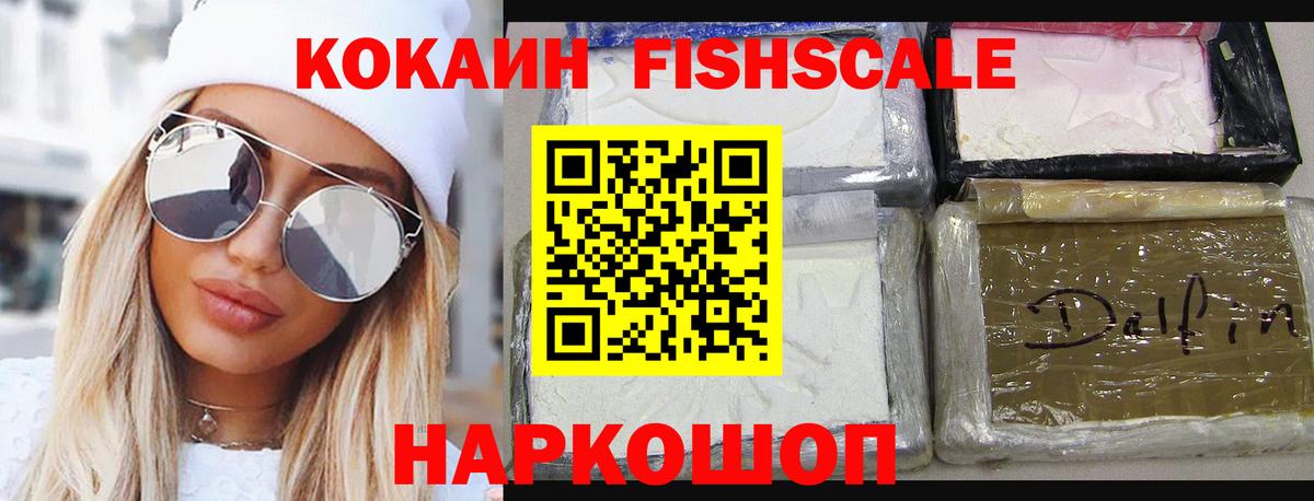 КОКАИН VHQ  Кокаин Колумбийский  Ухта  Вход с VPN 