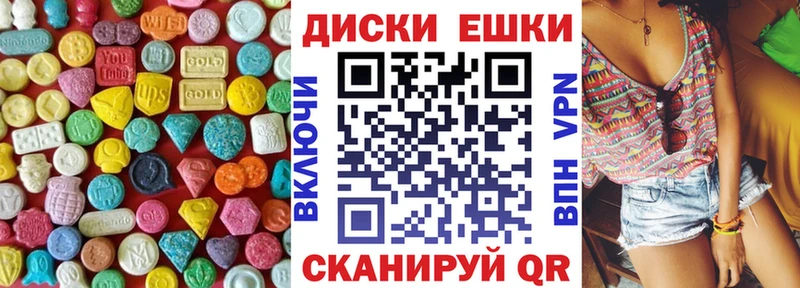 гидра ССЫЛКА  Ухта  ЭКСТАЗИ ешки 
