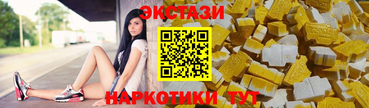 Ecstasy TESLA Ухта
