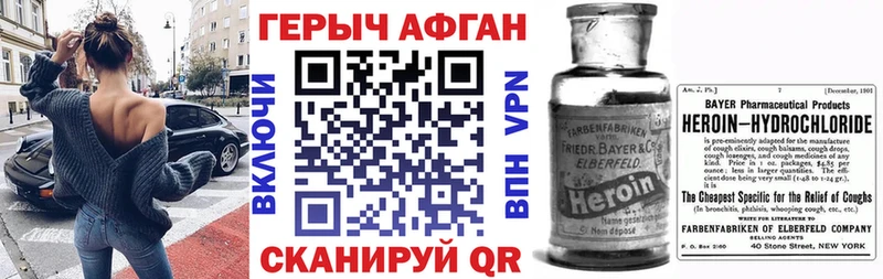 Героин афганец  цены наркотик  Ухта 