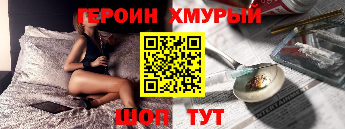 Героин афганец Ухта