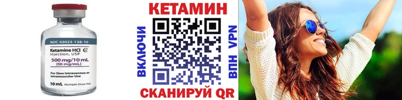 КЕТАМИН ketamine  Ухта 