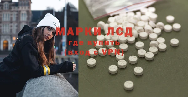 ALPHA PVP Алексин