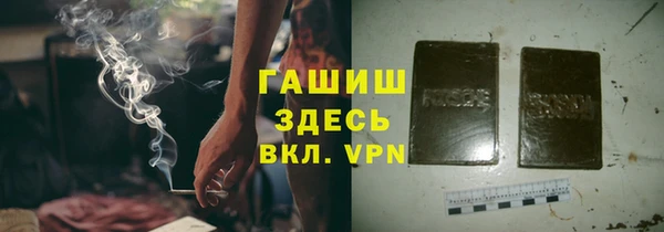 ALPHA PVP Алексин
