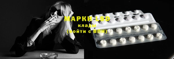 ALPHA PVP Алексин