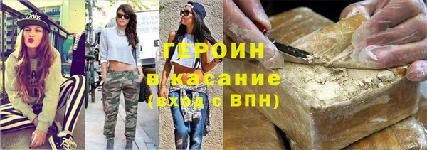 альфа пвп Осташков
