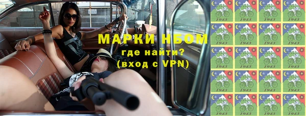 ALPHA PVP Алексин