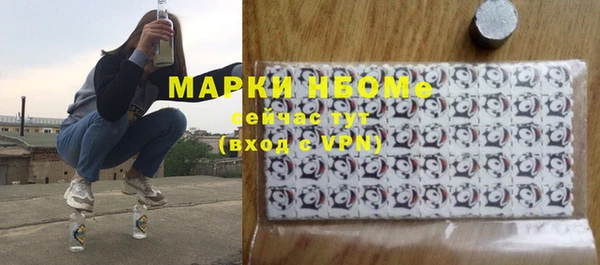 ALPHA PVP Алексин