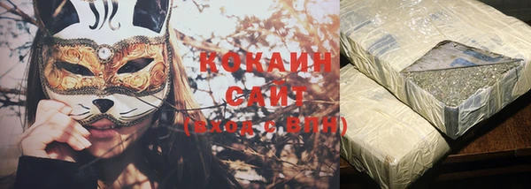 марихуана Алзамай
