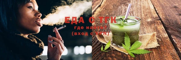 марихуана Алзамай