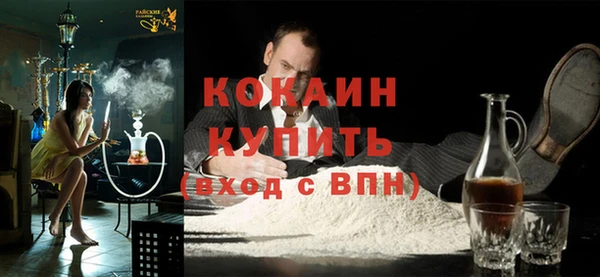 ALPHA PVP Алексин