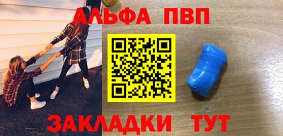 меф Партизанск