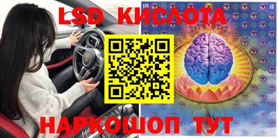 меф Партизанск
