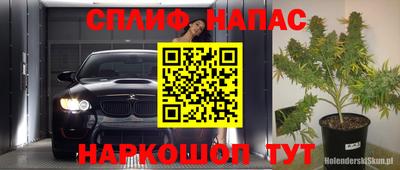 меф Партизанск