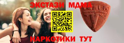 меф Партизанск