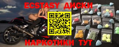 меф Партизанск