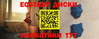 ALPHA-PVP Пенза