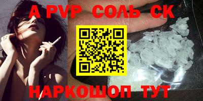 меф Партизанск