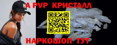 меф Партизанск