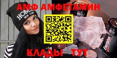 меф Партизанск