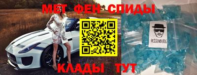 ALPHA-PVP Пенза