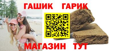 меф Партизанск