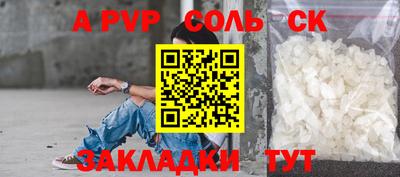 скорость Первоуральск