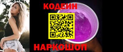 меф Партизанск