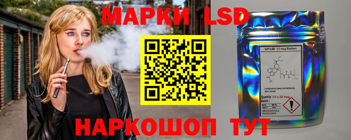 ссылка на мегу маркетплейс  Вход с VPN  Ухта  LSD-25 экстази кислота  Лсд 25 экстази ecstasy 
