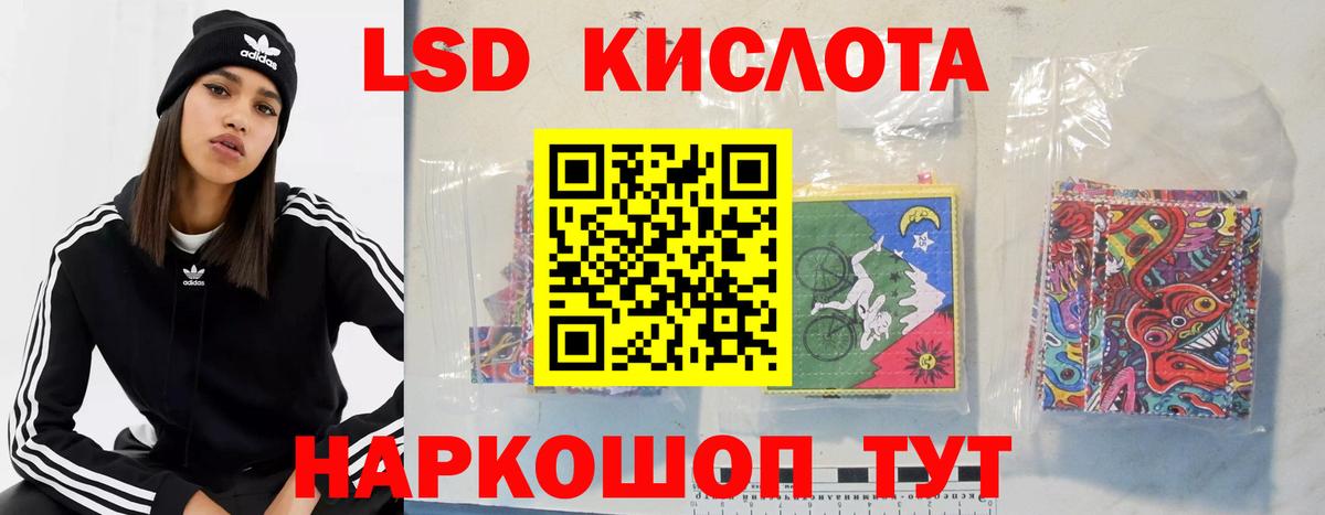 Лсд 25 экстази ecstasy Ухта