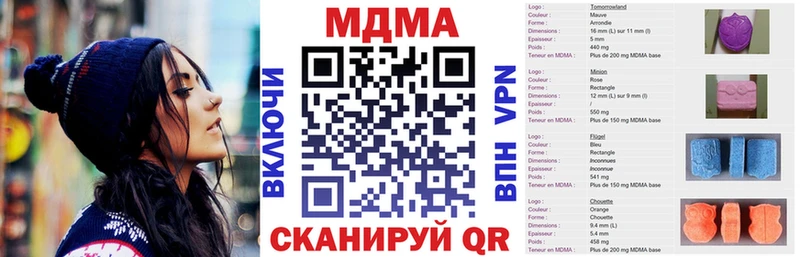 МДМА VHQ  Ухта 