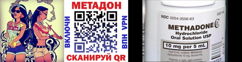 Метадон VHQ  Ухта 