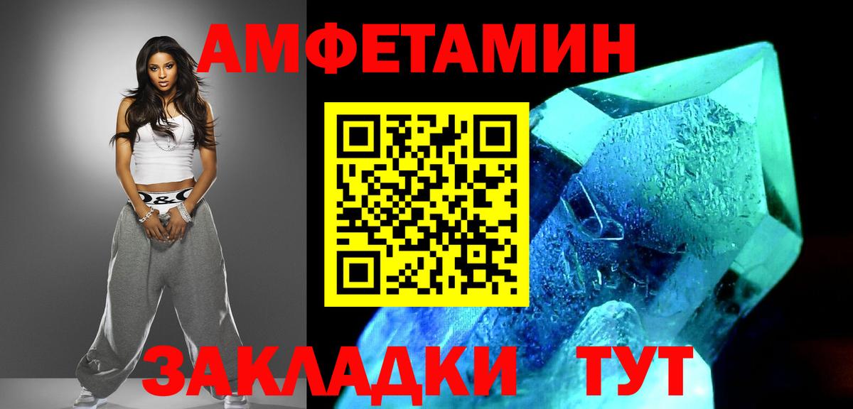 Метамфетамин винт Ухта
