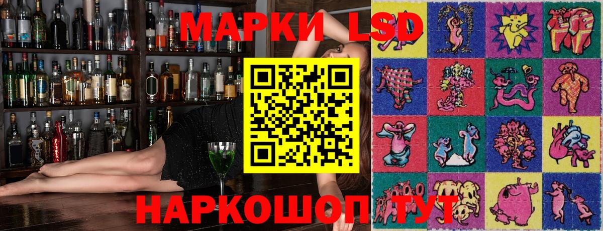 Марки NBOMe 1500мкг  Вход с VPN  Ухта  Наркотические марки  Марки NBOMe 1500мкг 