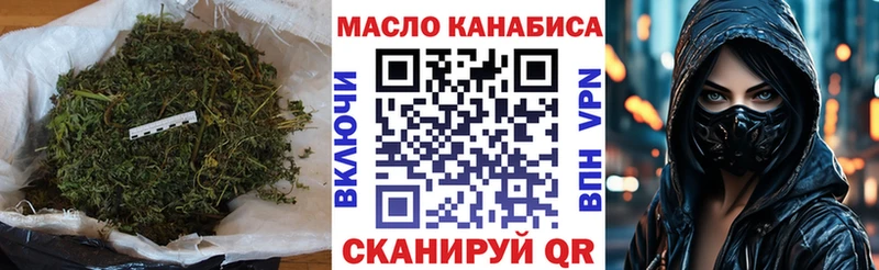 Дистиллят ТГК концентрат  kraken   Ухта 