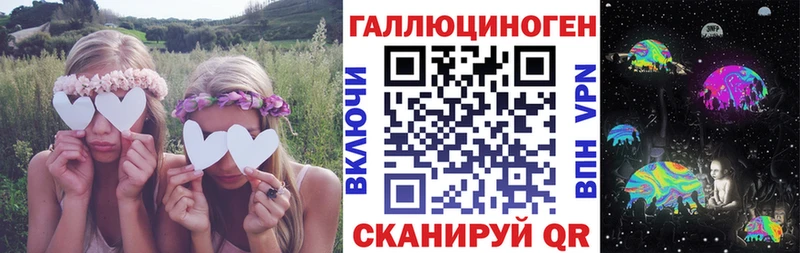 Псилоцибиновые грибы GOLDEN TEACHER  где найти   ссылка на мегу tor  Ухта 