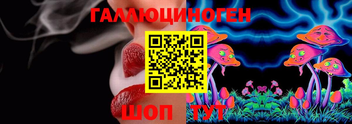 Галлюциногенные грибы мухоморы Ухта