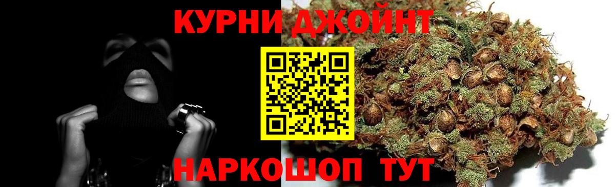 МАРИХУАНА индика  Каннабис White Widow  Вход с VPN  Каннабис LSD WEED  Ухта 
